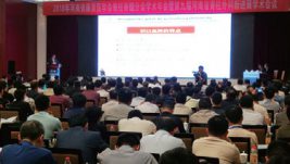 2018.05.05 郑州 河南省第九届脊柱外科新进展学术会议
